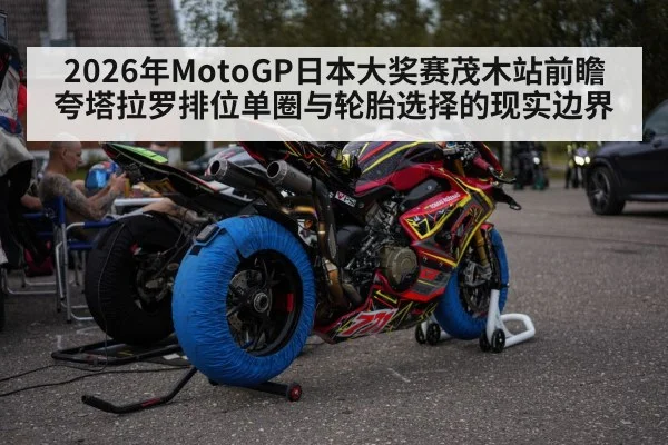 motorcycle racing slick tires pit